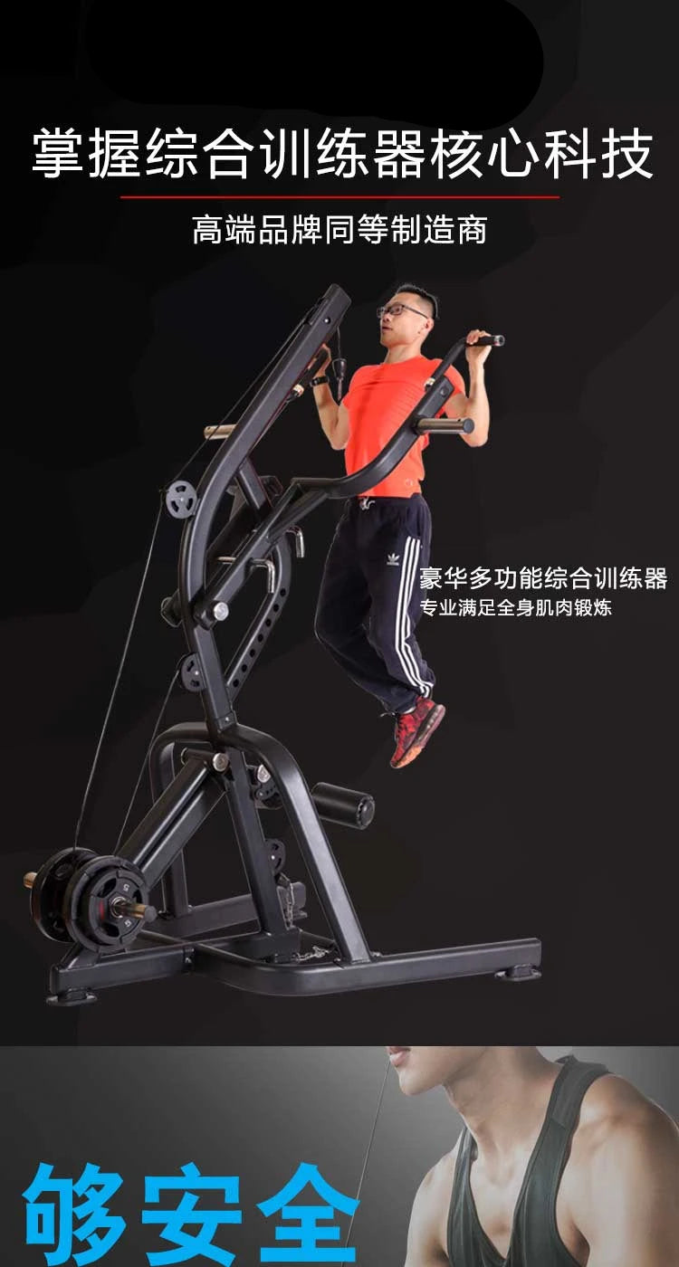 SRJOINFIT Multi-Function Training Device, Large Power Bench, Free Strength, Household, Commercial